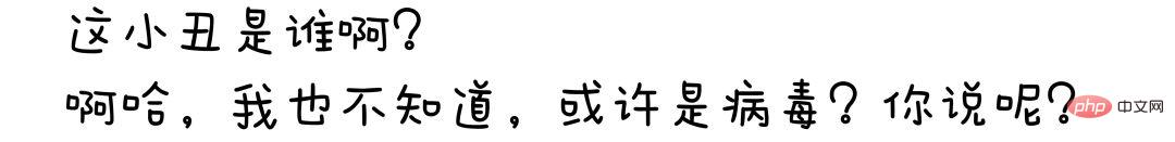 用漫画相识 Linux 内核究竟长啥样！